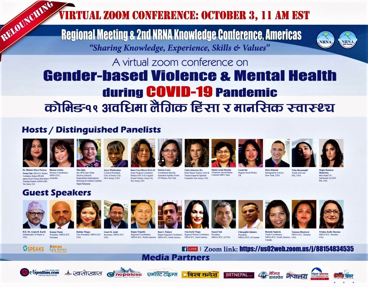 ‘कोभिड-१९ को अवधिमा लैंगिक हिंसा र मानसिक स्वास्थ्य’ एनआरएनए भर्चुवल विज्ञ गोष्ठी, कैलाश खबरसहित दश मिडियाले अमेरिकाबाट प्रत्यक्ष प्रशारण गर्ने image