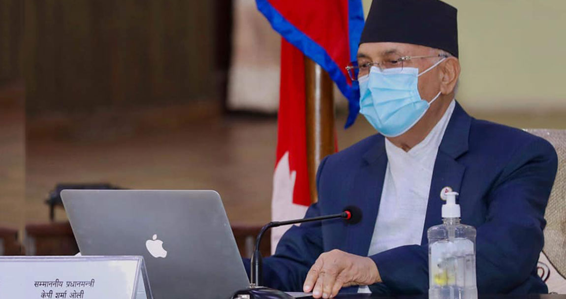 जैविक विविधता संरक्षणको लागि दिगो लगानी आवश्यक : प्रधानमन्त्री ओली image