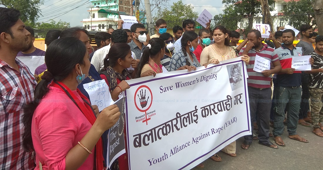 पञ्‍चको मुट्ठीमा कानुन image