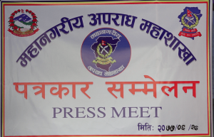 patrakar sammelan