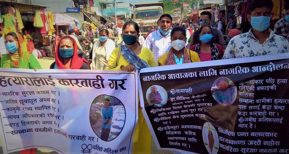 आफू अनुकूल भए सम्बन्ध, नत्र बलात्कारमा फसाइदिन्छन् image