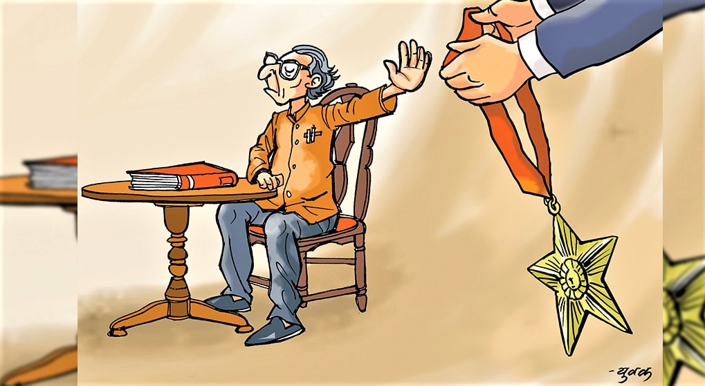 पुरस्कार बहिष्कार image