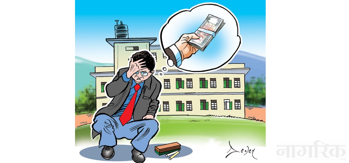 ६ महिनादेखि तलब नपाएपछि शिक्षक सडकमा image