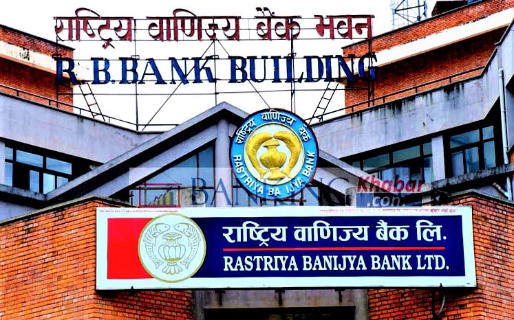 तीन दिनसम्म बैँकहरू बन्द