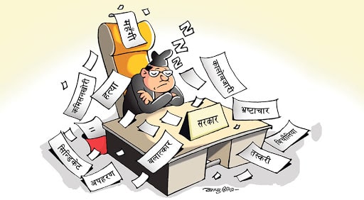 ट्रान्सपरेन्सी इन्टरनेसनलको प्रतिवेदन : नेपालमा भ्रष्टाचार झन् बढ्यो image