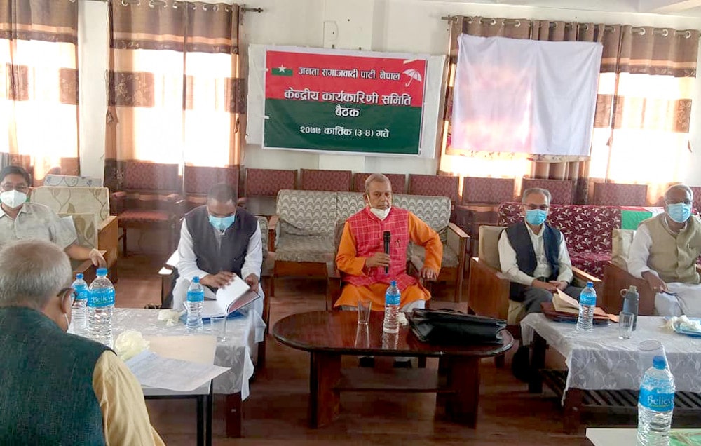 जसपाले फिर्ता गरेन सांसदहरूको दसैं भत्ता image