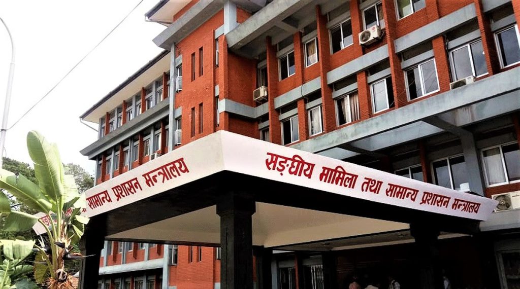 स्थानीय तहमा रिक्त पदाधिकारीको नाम पठाउन निर्देशन