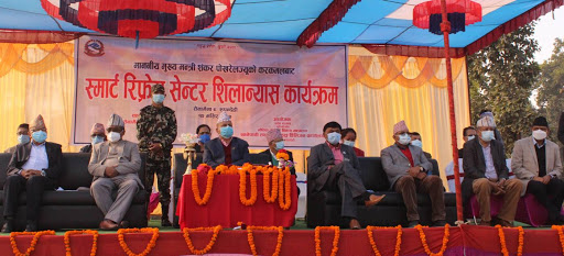 सैनामैनामा स्मार्ट रिफ्रेस सेन्टर शिलान्यास image