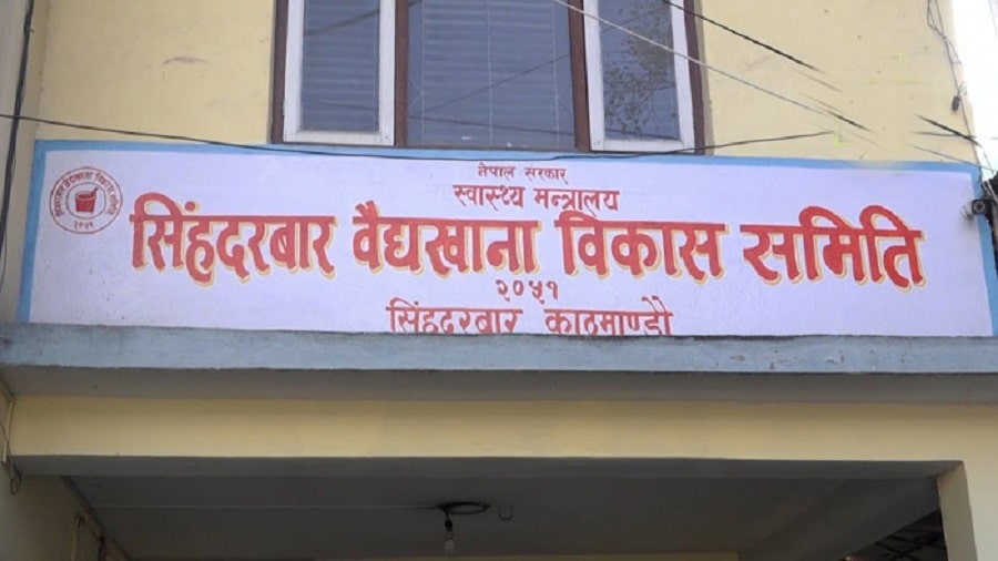 ओरालो लाग्दै वैद्यखाना, औषधि उत्पादन ठप्प image