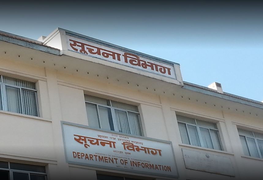 प्रेसपास र अनलाइन नवीकरण प्रदेशमा रहेका हुलाकमार्फत image