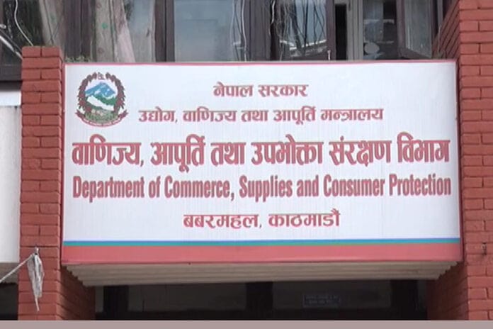 ३ सय २६ व्यापारिक फार्मलाई कारबाही, १ करोड २० लाख ५ हजार जरिमाना image