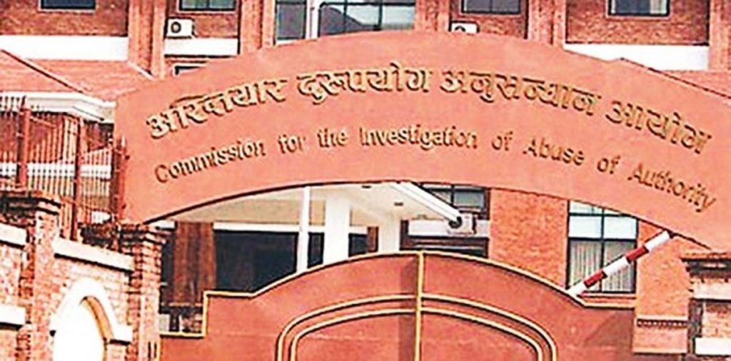 घुस लिने अमिनविरुद्ध विशेष अदालतमा मुद्दा