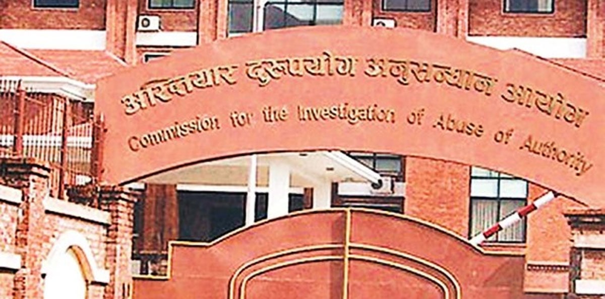 घुस लिने अमिनविरुद्ध विशेष अदालतमा मुद्दा image
