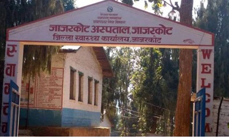 जाजरकोटमा स्वास्थ्य क्षेत्रमा देखिएको भरोसा