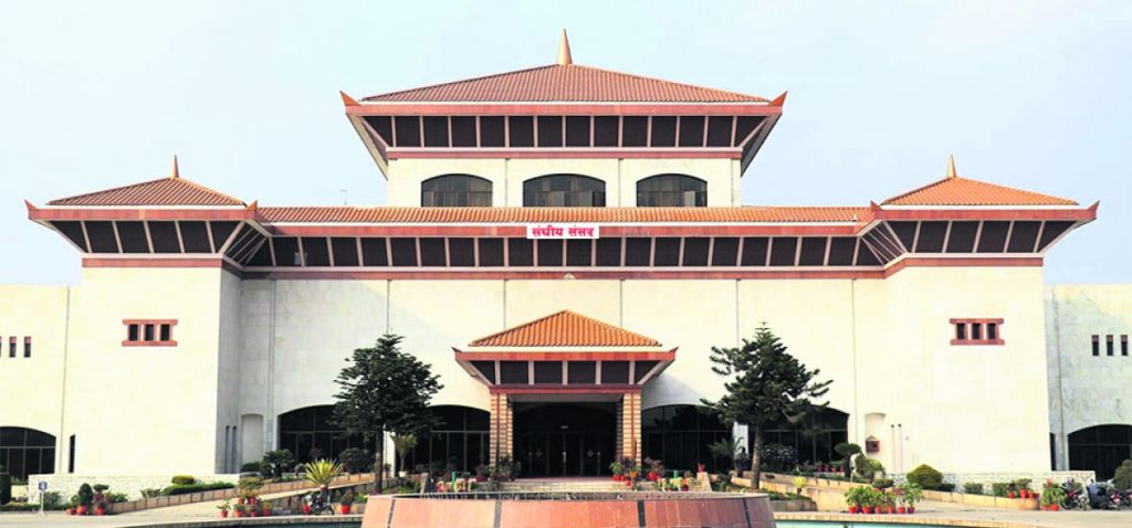 राष्ट्रियसभा उपाध्यक्षका लागि मनोनयन दर्ता भोलि
