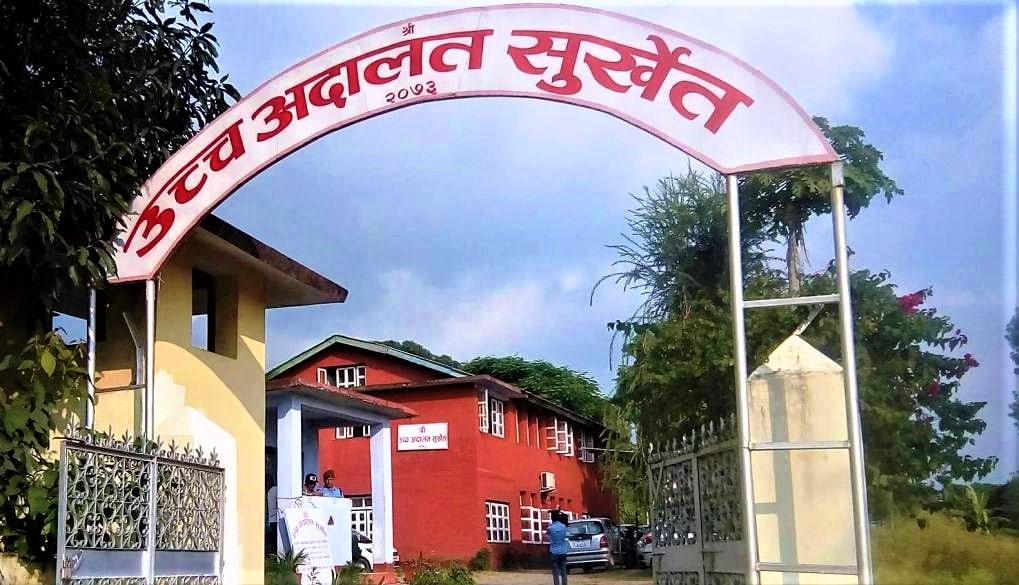 मालपोतविरुद्धको रिटमा लिखित जवाफ पेश गर्न आदेश