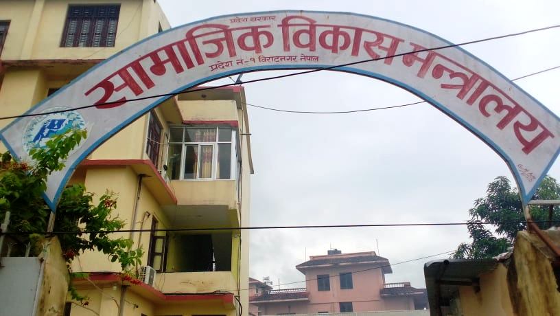 १८ स्थानीय तहमा स्किम बैंक शुरु गरिने