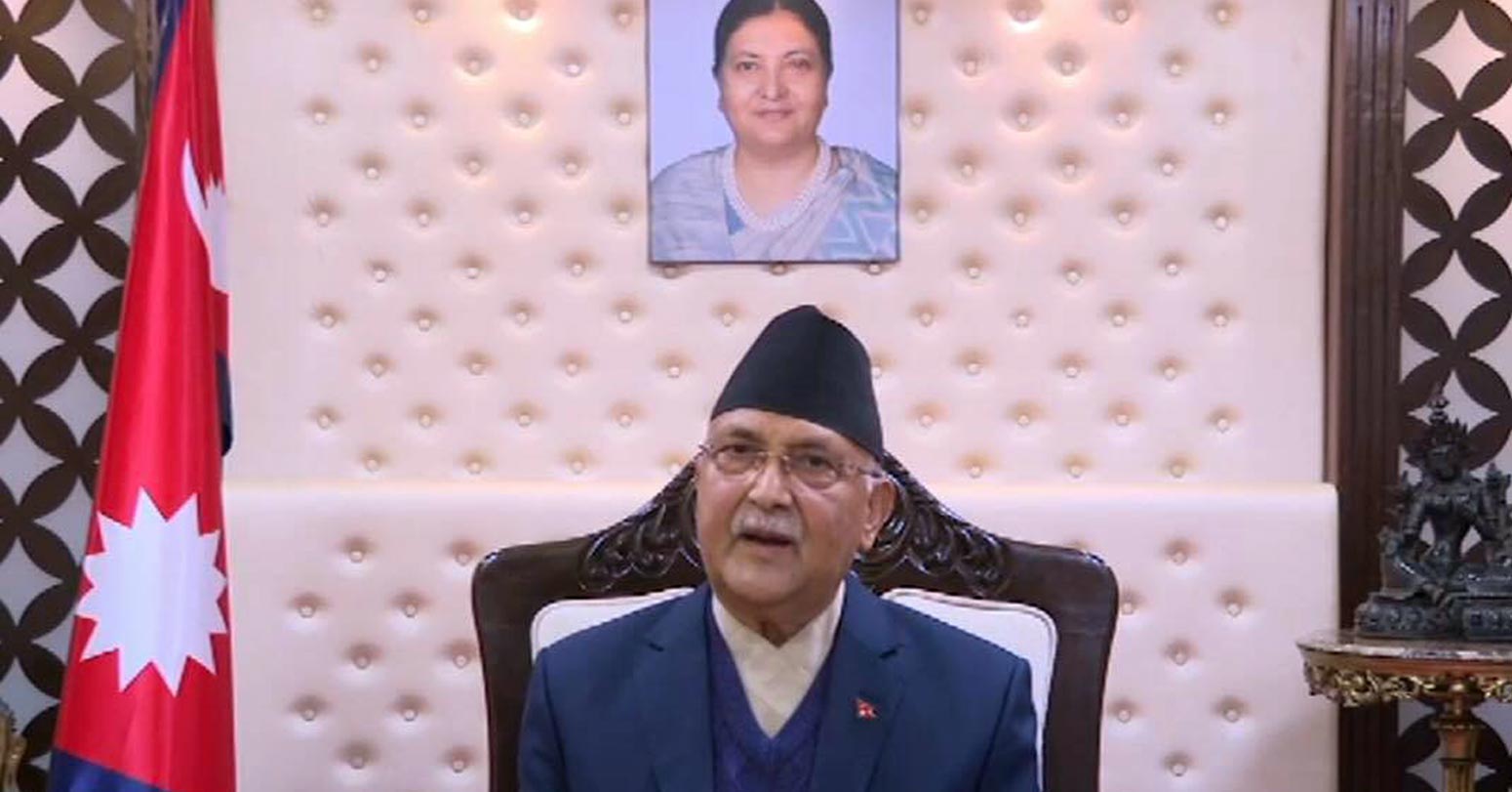 नेकपाभित्रको दाउपेचकै कारण संसद् विघटन गरेको प्रधानमन्त्रीको स्वीकारोक्ति image