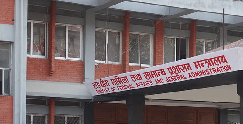 अध्यादेशमार्फत प्रशासन कानुन ल्याउन गृहकार्य image