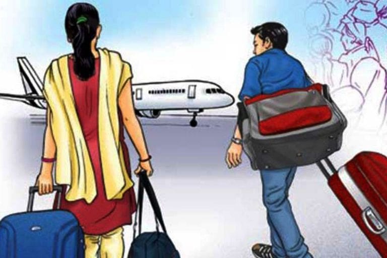 सुरक्षित आप्रवासन परियोजना प्रभावकारी