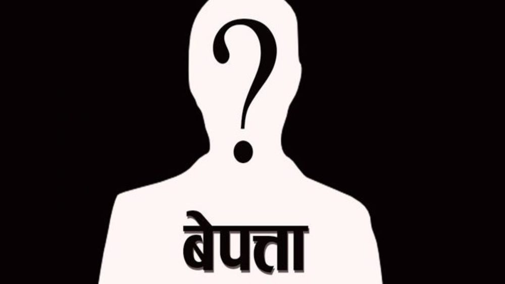 बेपत्ता व्यक्ति छानबिन आयोगको टोली बझाङमा