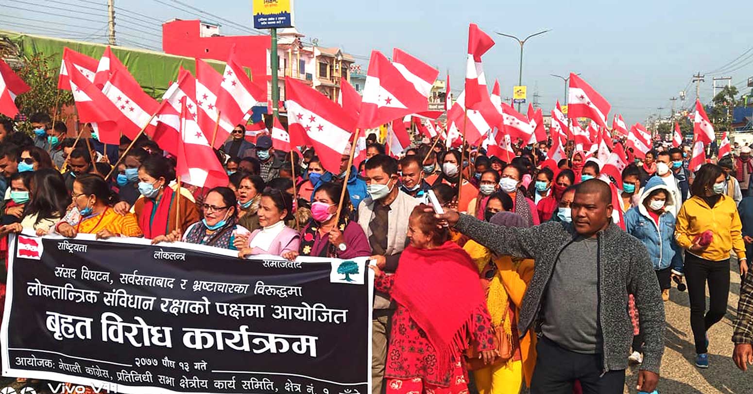 संसद् विघटनको विरोधमा कांग्रेसको प्रदर्शन image