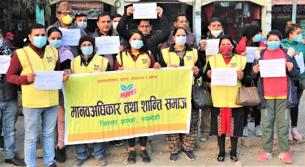 संसद विघटनविरुद्ध देशव्यापी प्रदर्शन