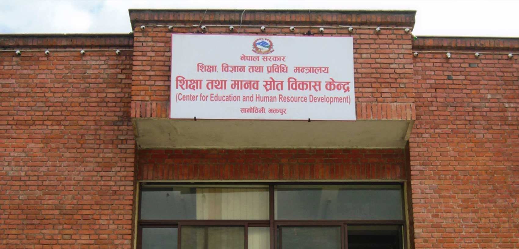 अपांगता भएका ७० हजार विद्यार्थीलाई वैकल्पिक अध्ययनमा सहभागी हुनै समस्या image