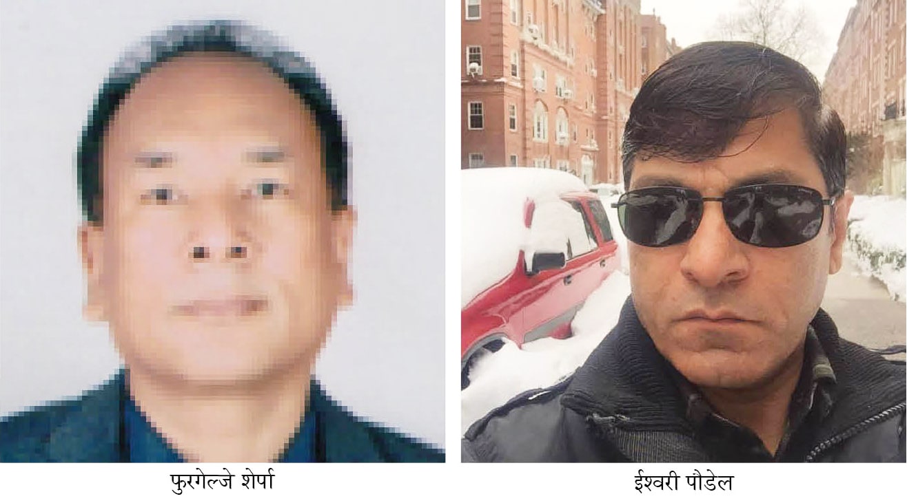 राष्ट्रिय ध्वजाबाहकमाथि ज्यादती : निगम बोर्डमा अर्का सदस्य पनि यती समूहकै image