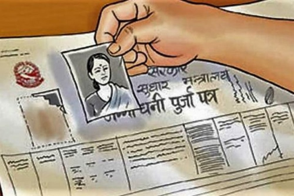 भूमिहीनसम्बन्धी समस्या समाधान आयोगले चैतबाट सुकुम्बासीलाई जग्गाको पुर्जा दिने