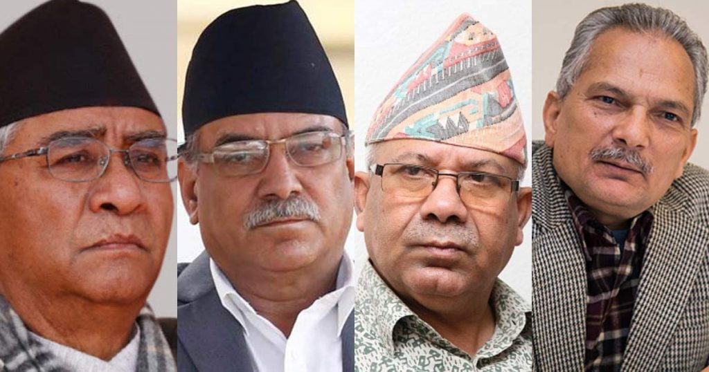 बालुवाटारमा प्रधानमन्त्री देउवाले बोलाए बैठक