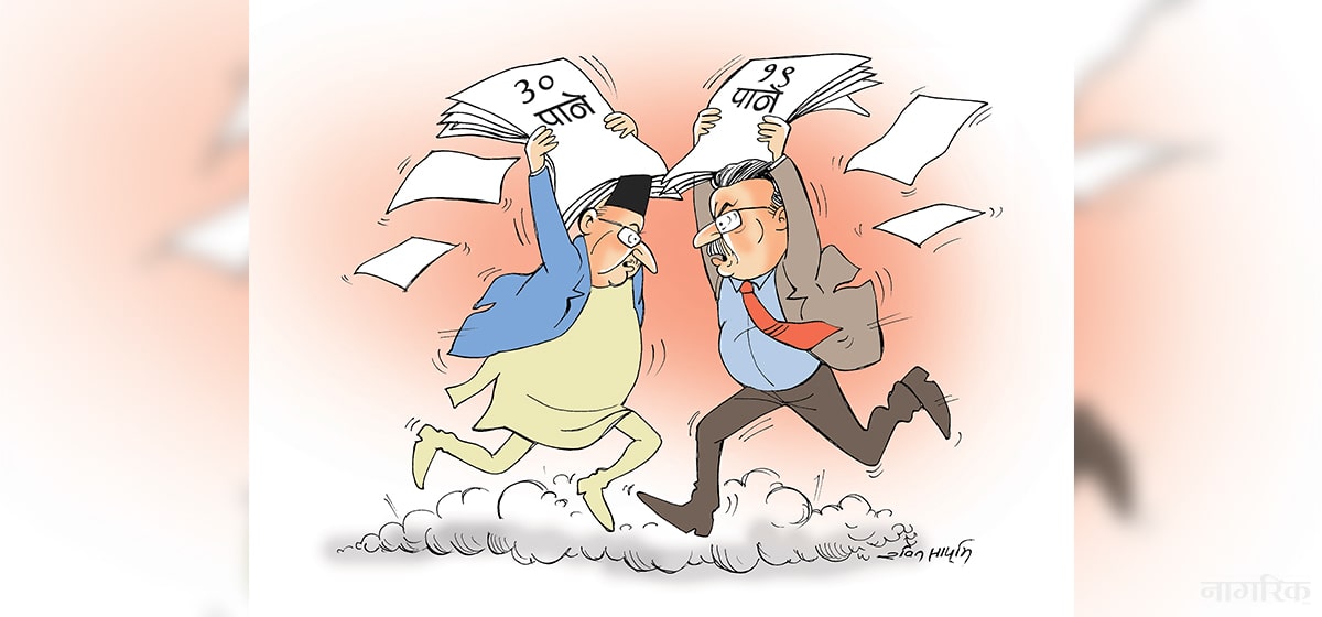 ‘कि वार कि पार’ को स्थितिमा नेकपा विवाद  image