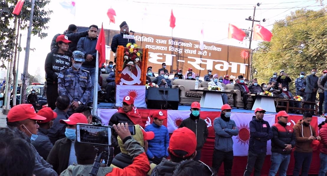 ओली इतिहासमा कलंकित सावित भएकाे प्रचणड–माधव पक्षको दावी, कडा आन्दोलन गर्दै नेकपा (भिडियाे सहित) image