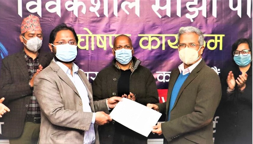 साझा र विवेकशीलबीच एकता