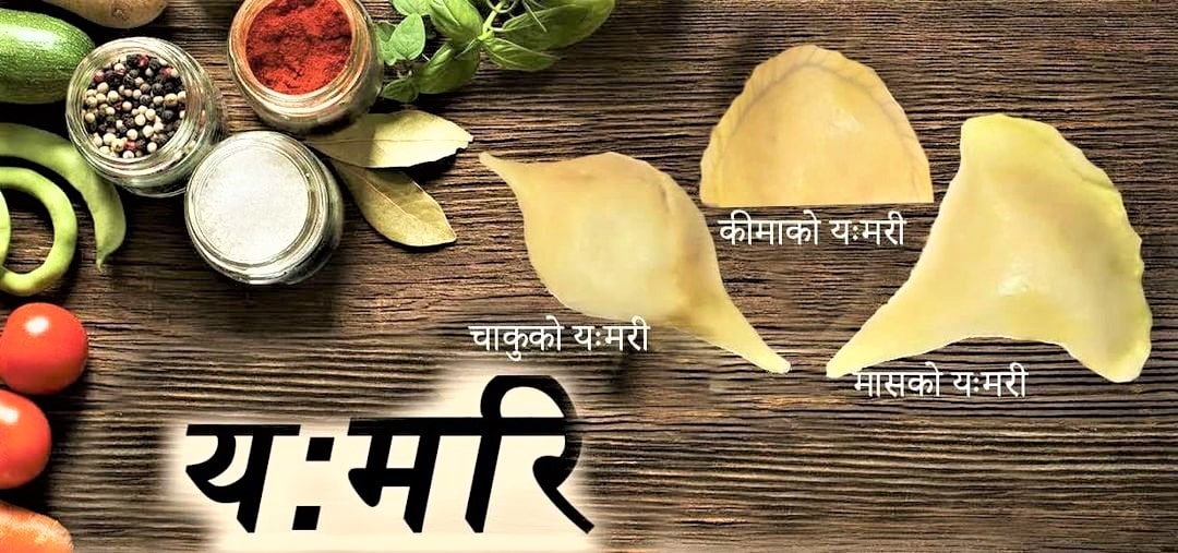 योमरी पुन्हिः मनाइँदै image