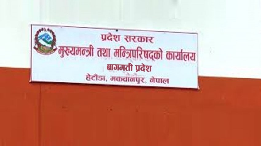 प्रदेश सुशासन केन्द्रको निर्देशकमा पोखरेल