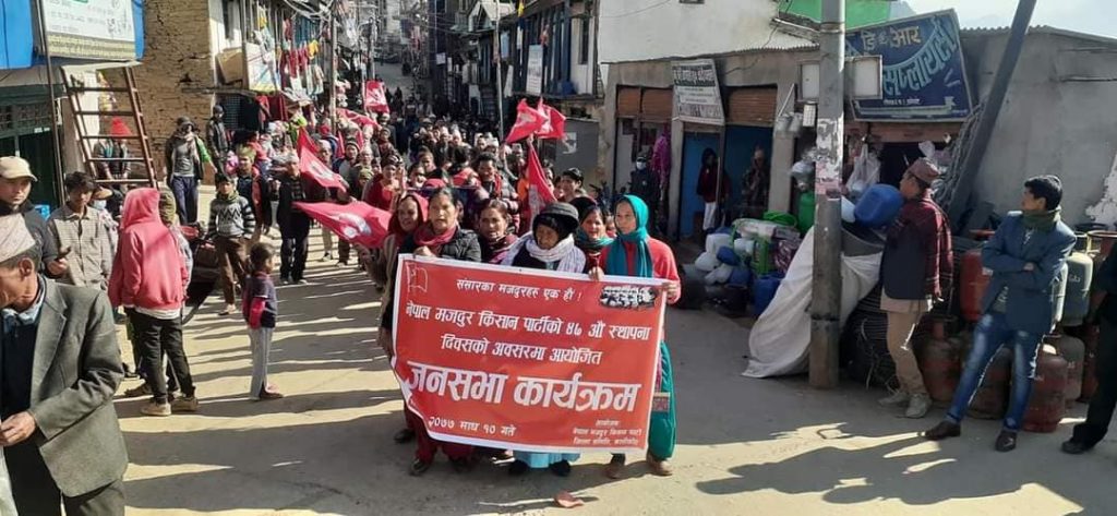 कालिकोटमा नेपाल मजदुर किसान पार्टी को ४७ औं स्थापना दिवस सम्पन्न