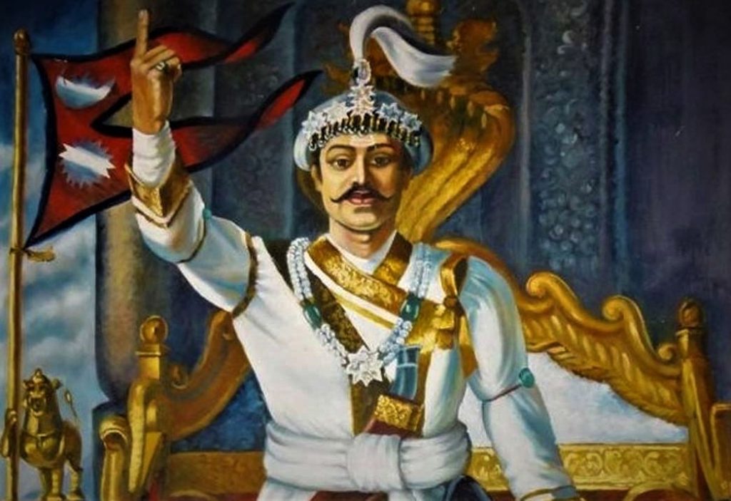 २९९ औँ पृथ्वी जयन्ती: पृथ्वीनारायण शाहका दिव्य उपदेश