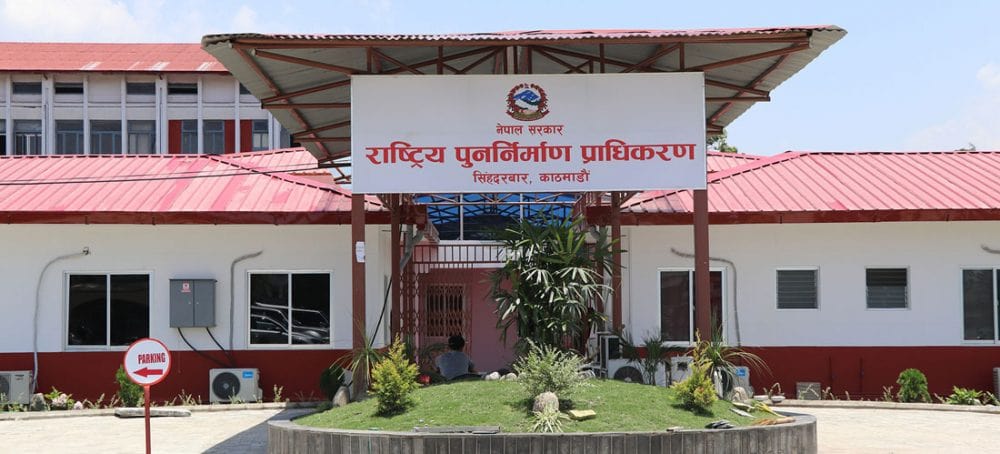 भूकम्पपछिको पुनर्निर्माणमा ३ खर्ब ३९ अर्ब खर्च image