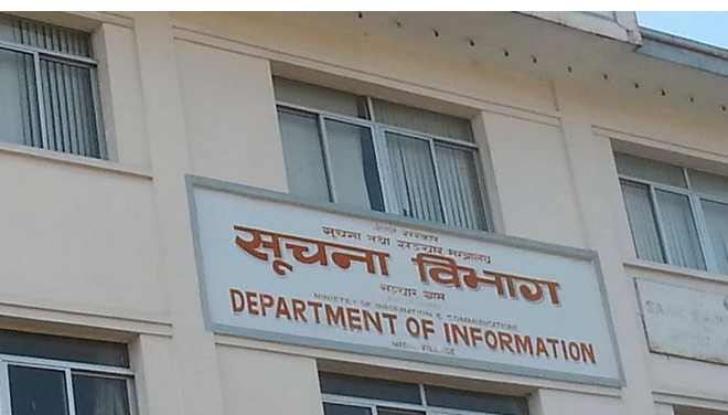 प्रेस प्रतिनिधि प्रमाणपत्र वितरण गर्न घुम्ती शिविर