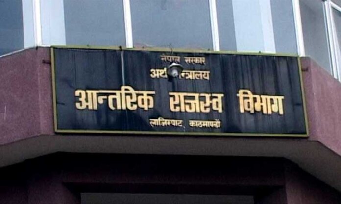 राजस्व छल्ने २८ जनाविरुद्ध १ अर्ब ३२ करोड ४६ लाखको मुद्दा image