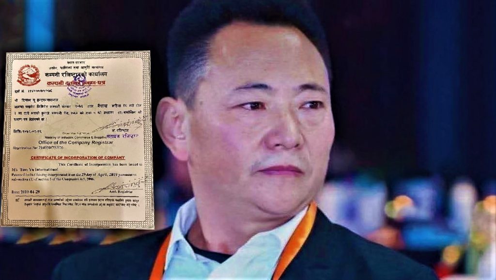 अवैध गतिविधिमा संलग्न एक विदेशी नागरिक चाङ्ग