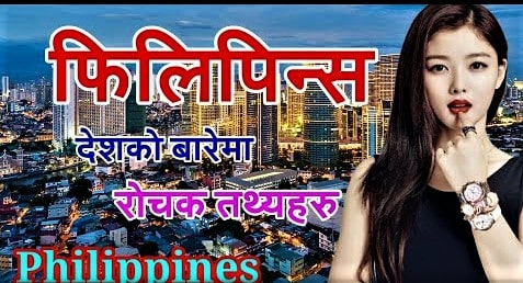 विश्वको एक मात्र देश जहाँ डिभोर्स गर्नै पाइदैन image