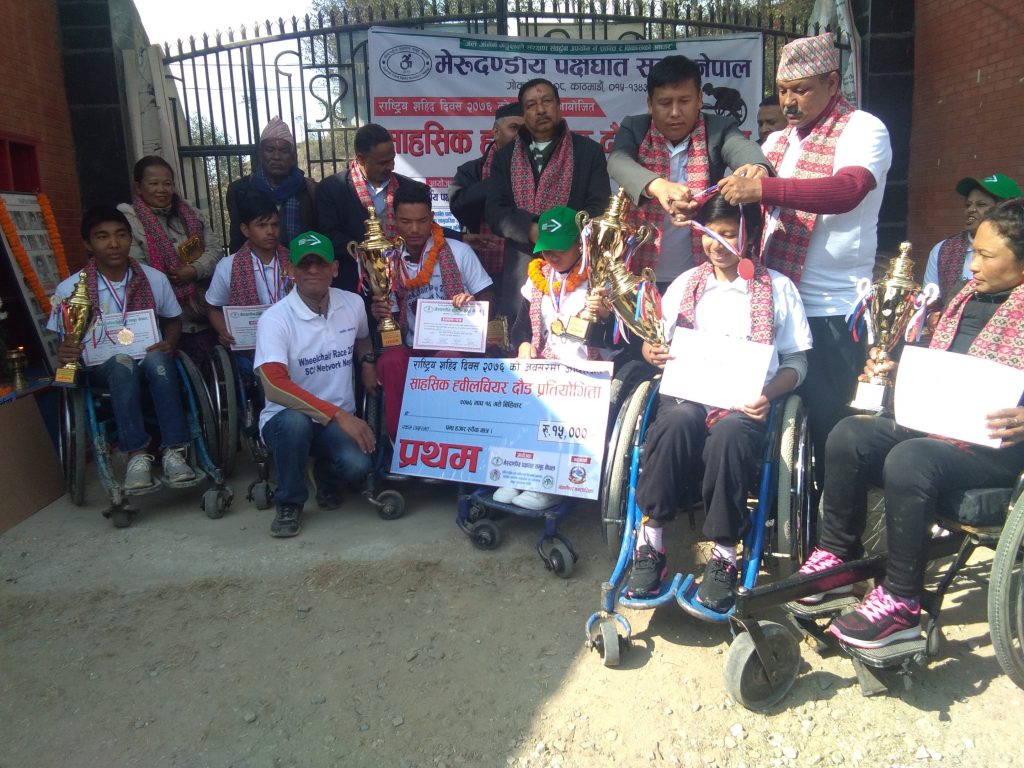 ह्विलचियर प्रतियोगिता गरी मनाइयो शहिद दिवस