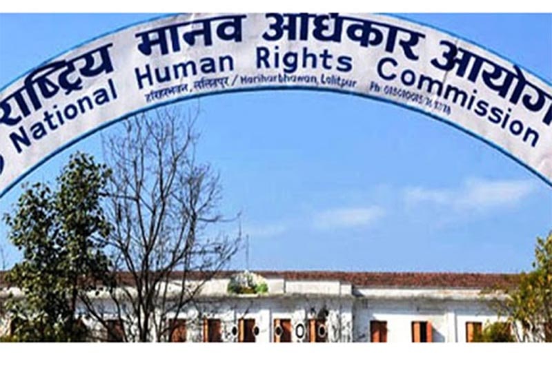 विवादित व्यक्तिलाई नियुक्ति नगर्न मानव अधिकार आयोगको आग्रह