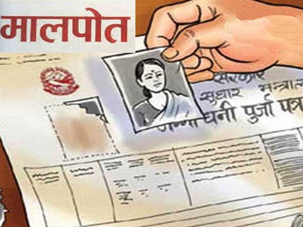 जग्गाधनी प्रमाण पत्र वितरण image