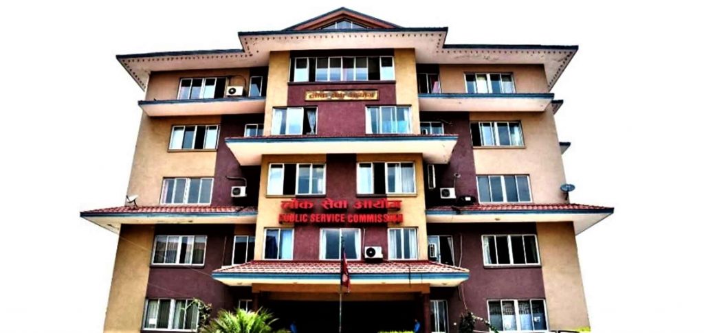 पदपूर्ति प्रक्रिया अघि बढाउन लोकसेवा आयोगलाई बाटो खुल्याे