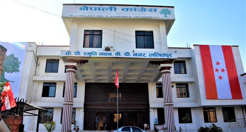  नेपाली कांग्रेसको चियापान आज