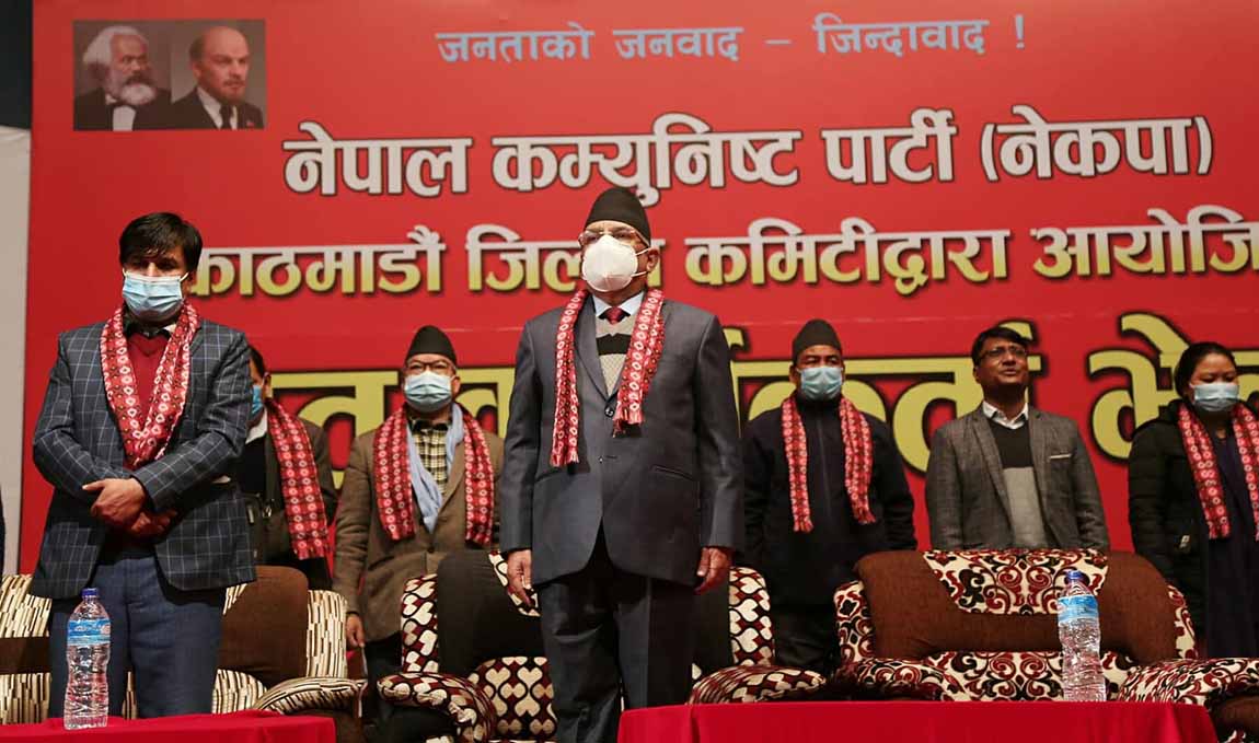 दाहाल–नेपालको जिकिर : ‘बहुमत हामी’ image