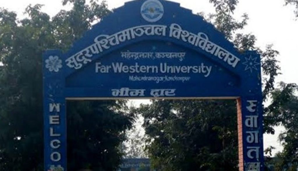 सुदूरपश्चिम विश्वविद्यालयमा पठनपाठन शुरु